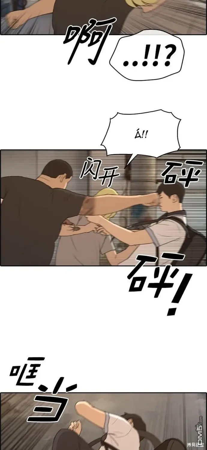 Free Draw - Chương 232