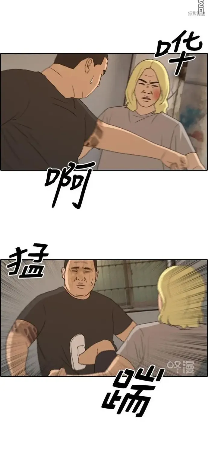 Free Draw - Chương 232