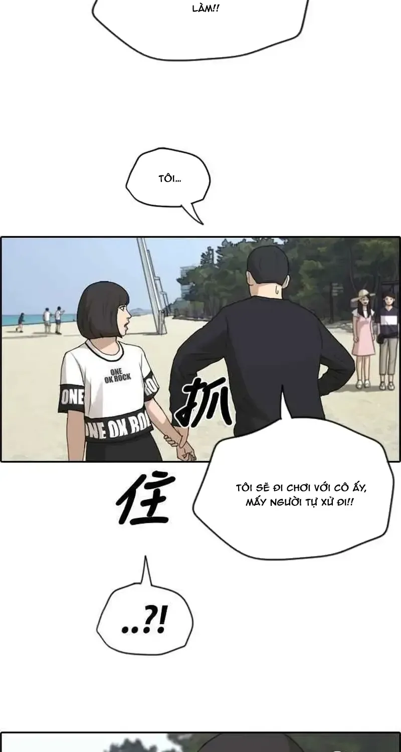 Free Draw - Chương 235