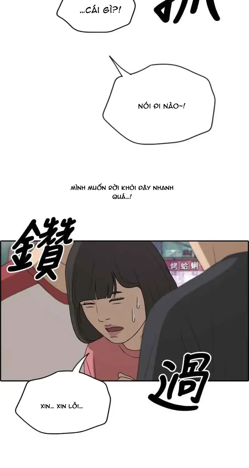 Free Draw - Chương 237