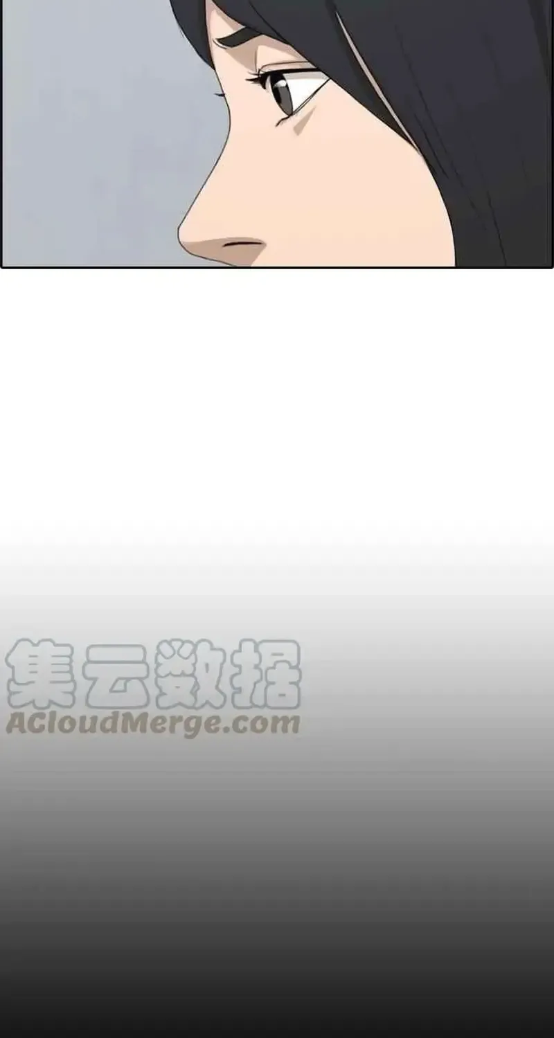 Free Draw - Chương 237