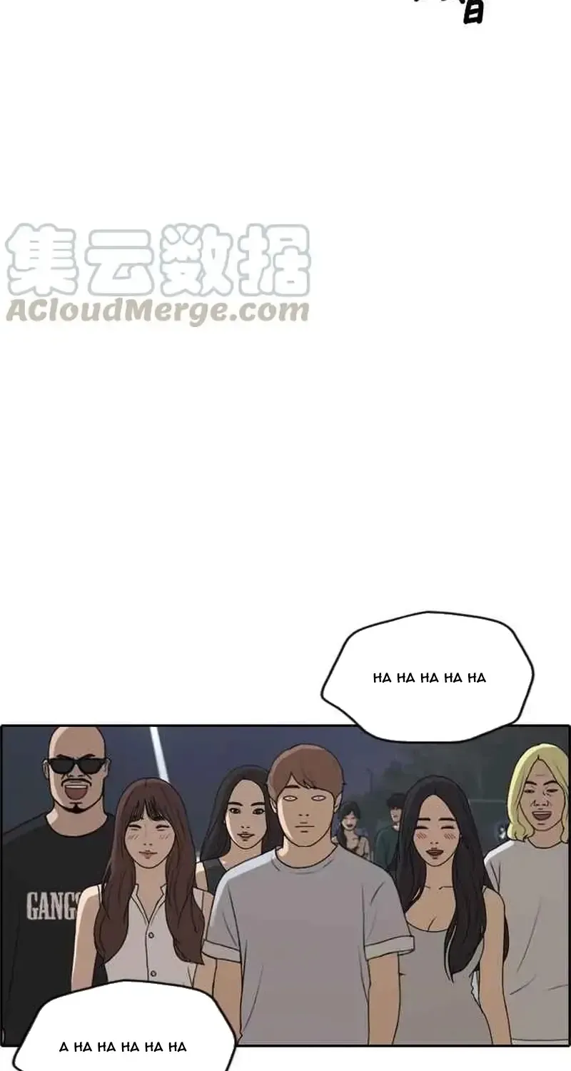Free Draw - Chương 237
