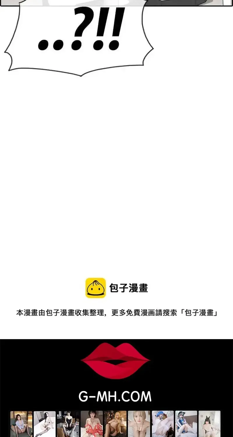 Free Draw - Chương 237