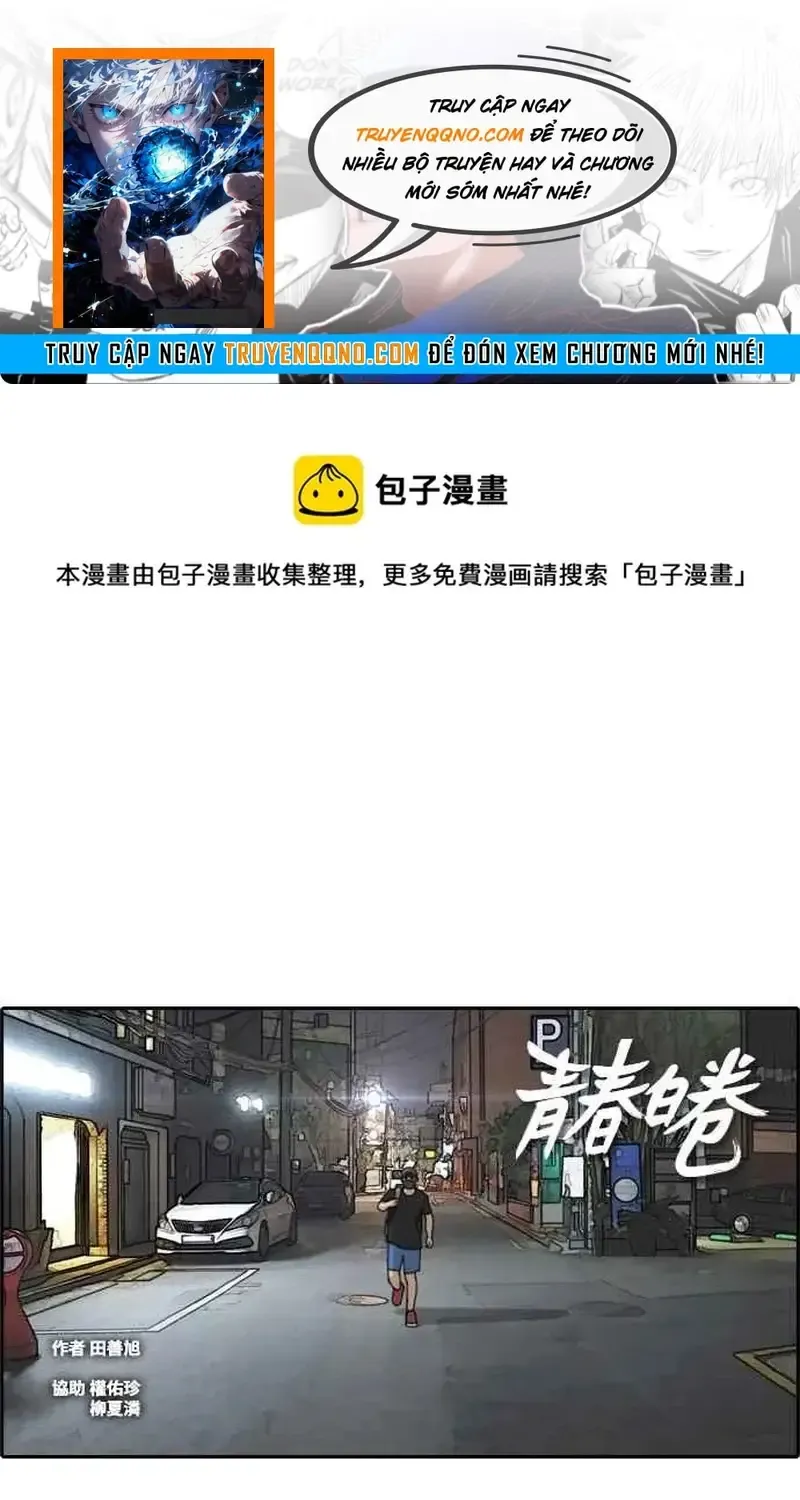 Free Draw - Chương 242