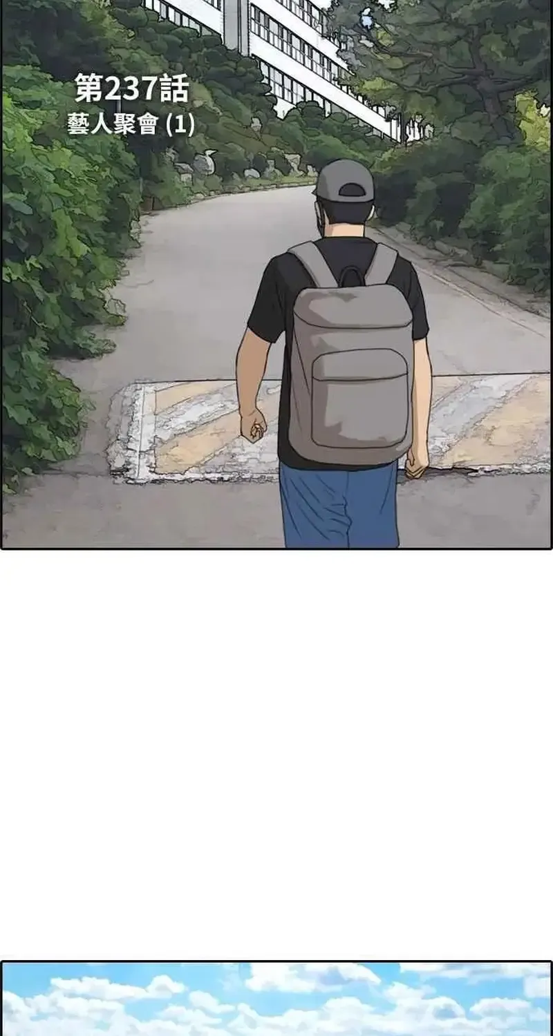 Free Draw - Chương 242