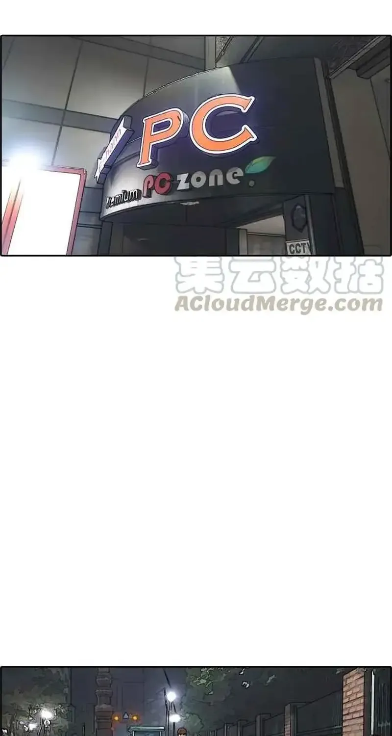 Free Draw - Chương 243