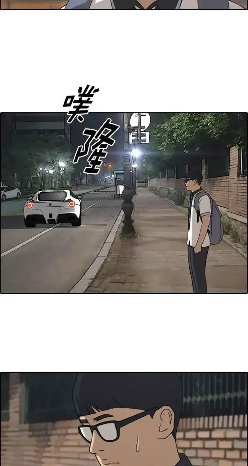 Free Draw - Chương 244