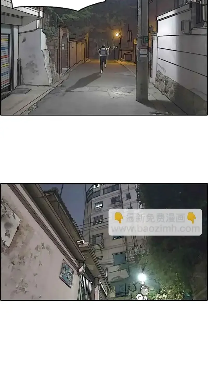 Free Draw - Chương 245