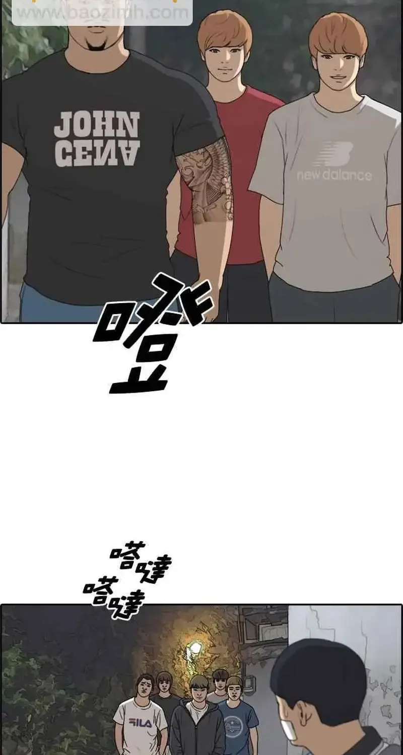 Free Draw - Chương 246