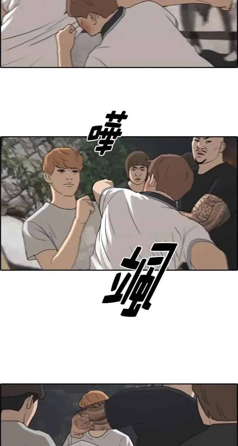 Free Draw - Chương 247