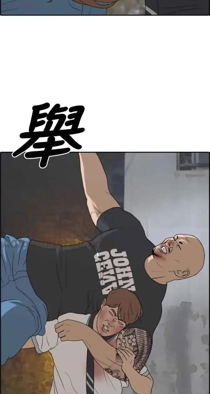Free Draw - Chương 249