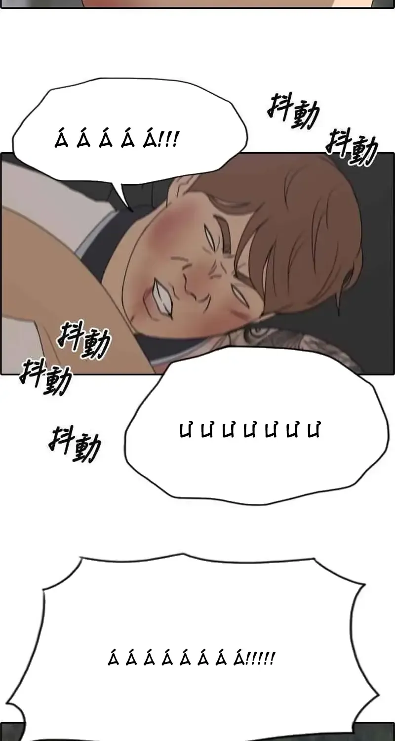 Free Draw - Chương 249