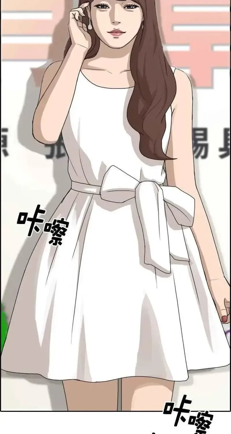 Free Draw - Chương 249