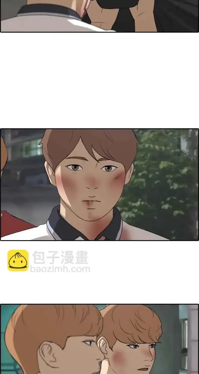 Free Draw - Chương 249