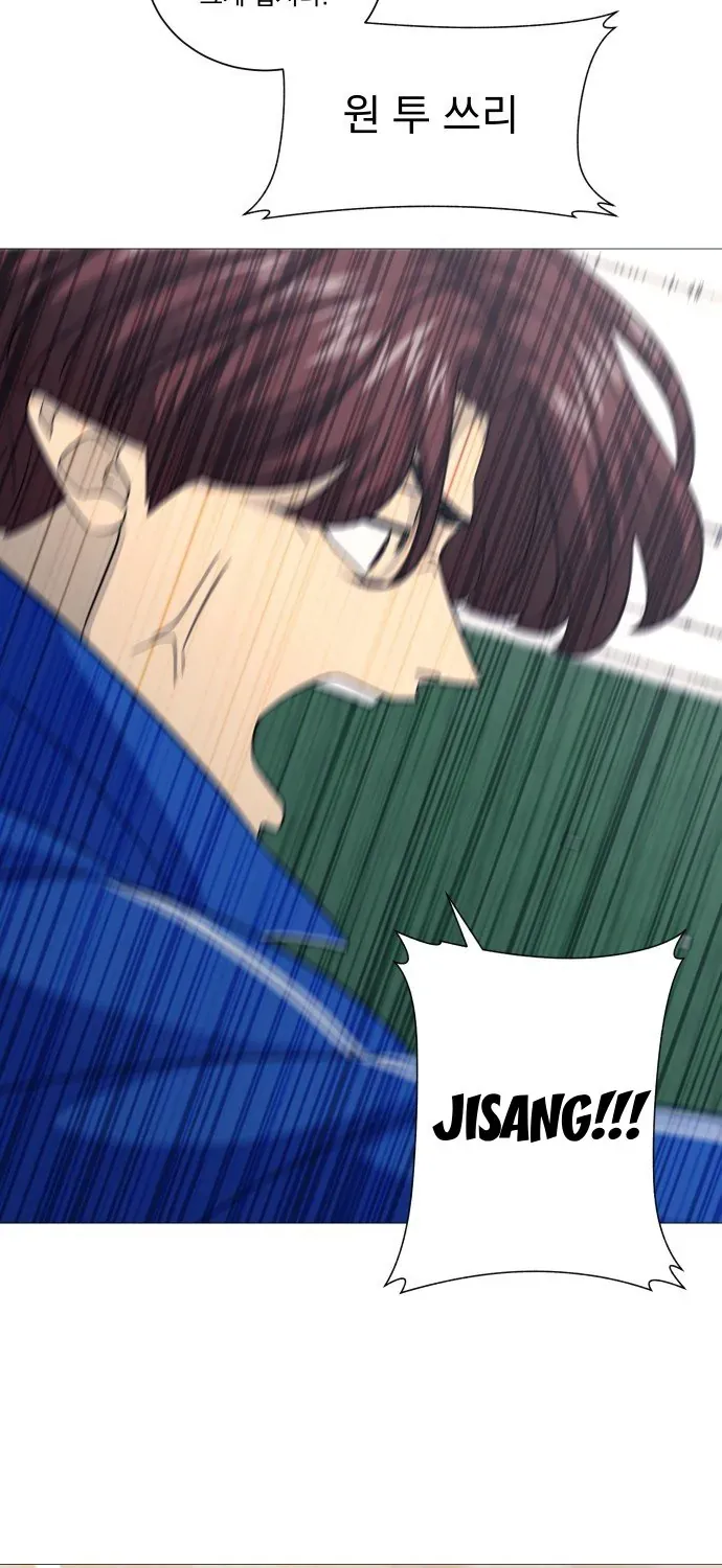 Garbage Time - Chương 187