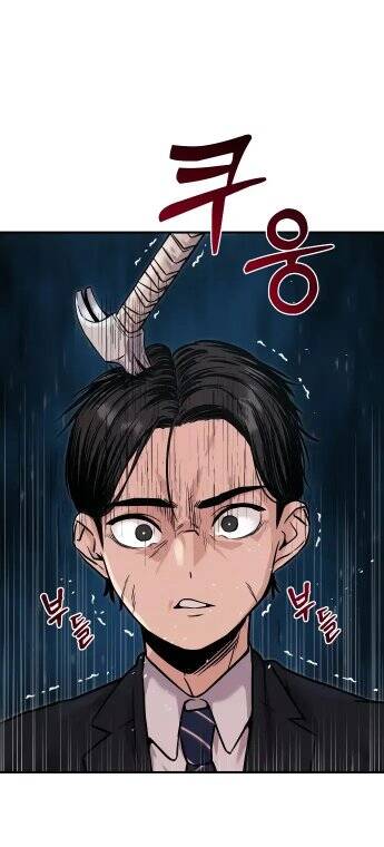Ghost Hammer (Pre-Serialization) - Chương 2