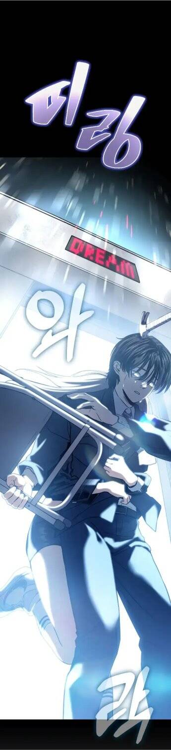 Ghost Hammer (Pre-Serialization) - Chương 2