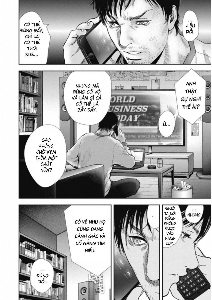 Gift ± - Chương 116