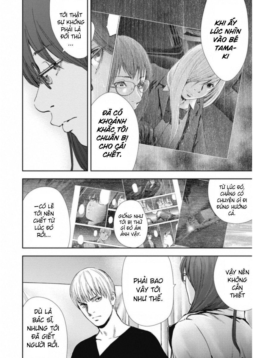 Gift ± - Chương 116