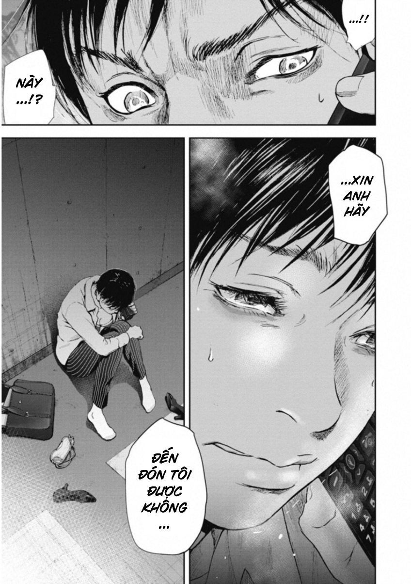 Gift ± - Chương 117