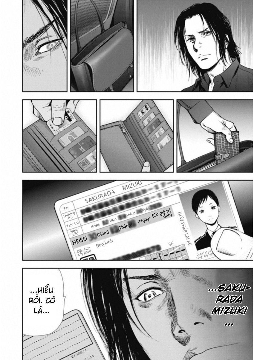 Gift ± - Chương 117