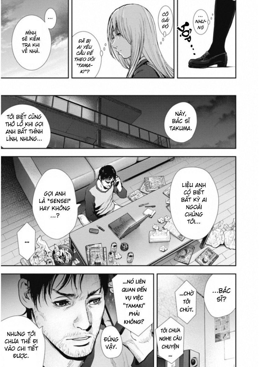 Gift ± - Chương 120