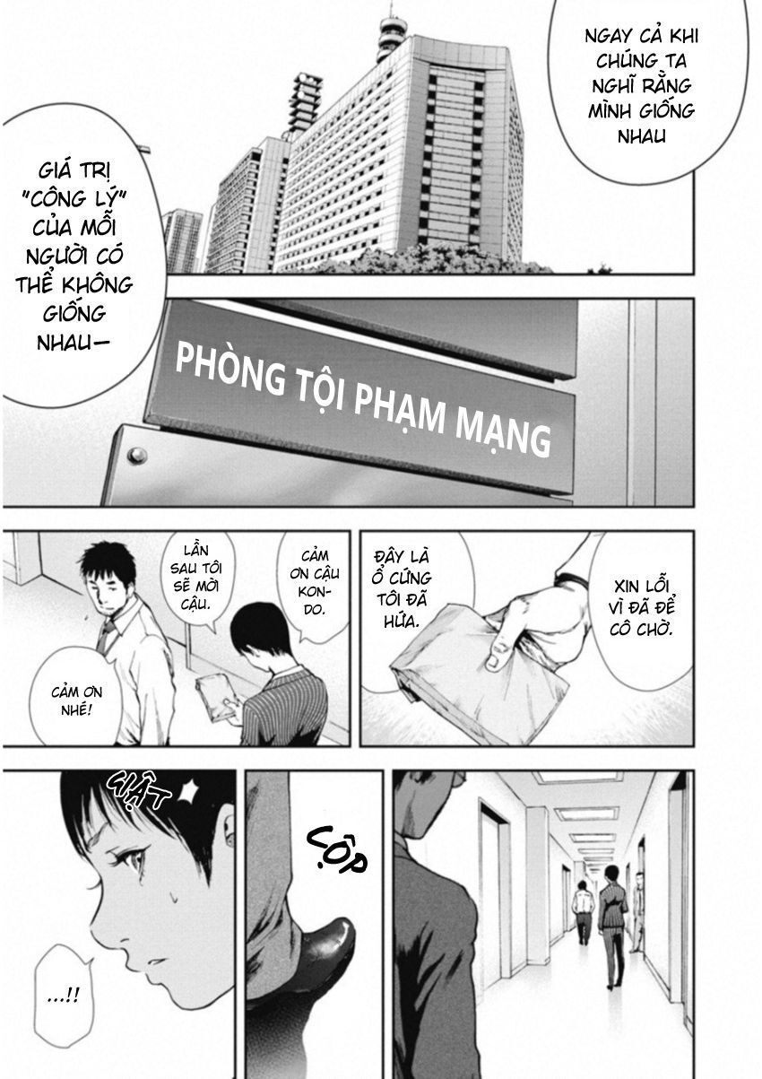 Gift ± - Chương 122