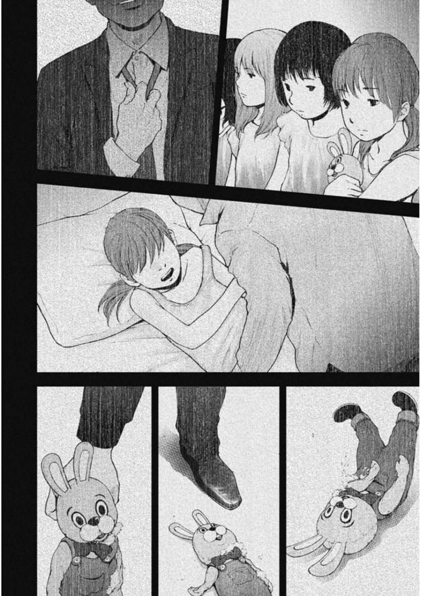 Gift ± - Chương 123