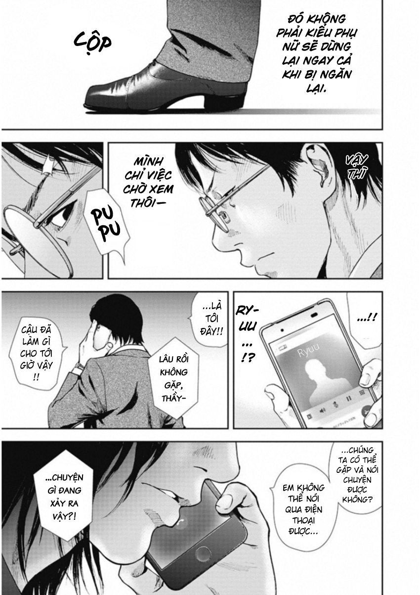 Gift ± - Chương 123