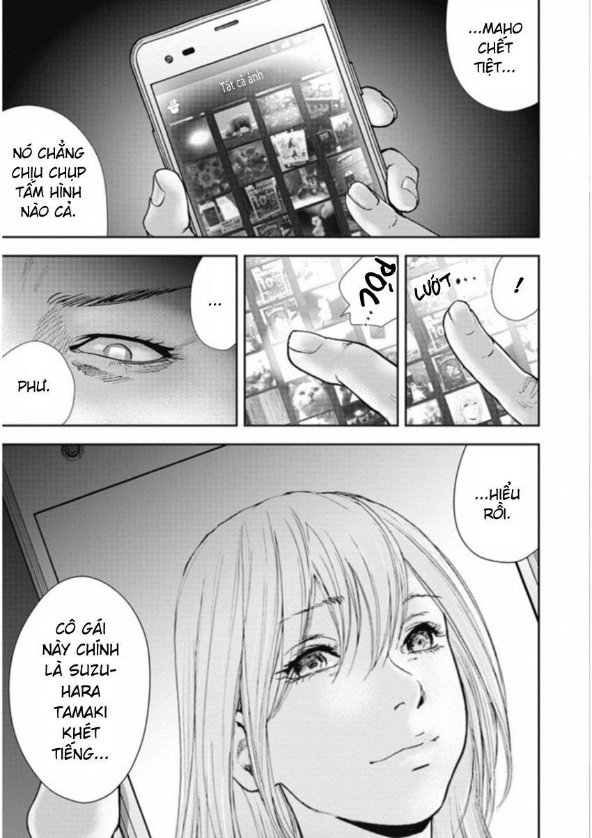 Gift ± - Chương 124