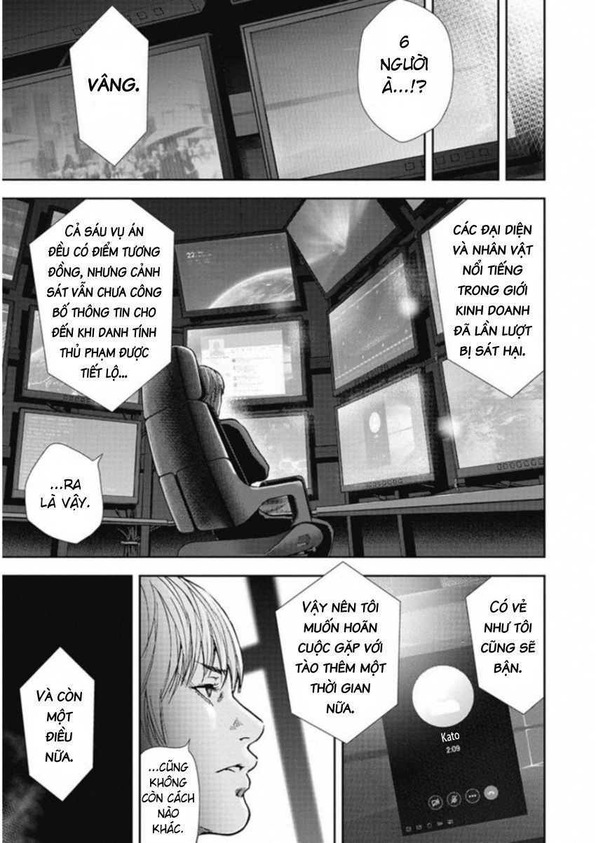Gift ± - Chương 131