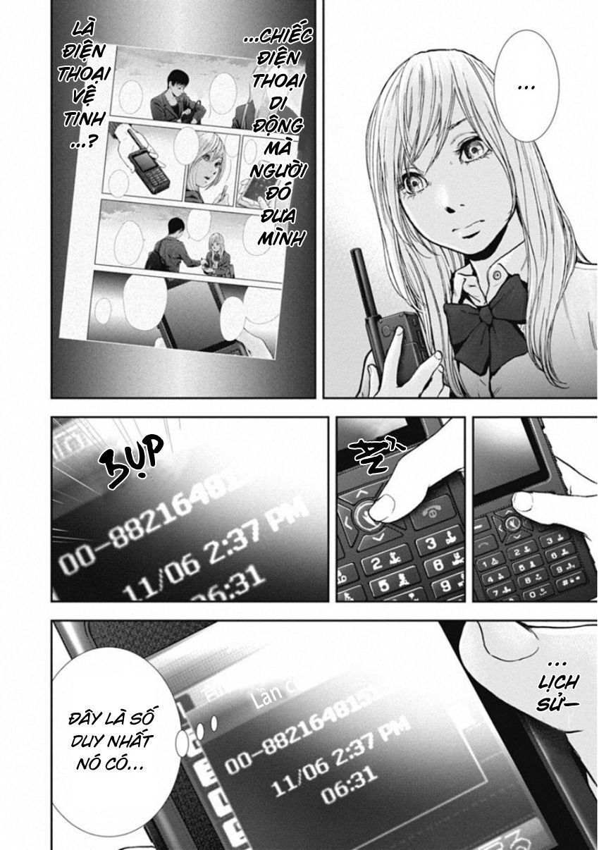 Gift ± - Chương 133