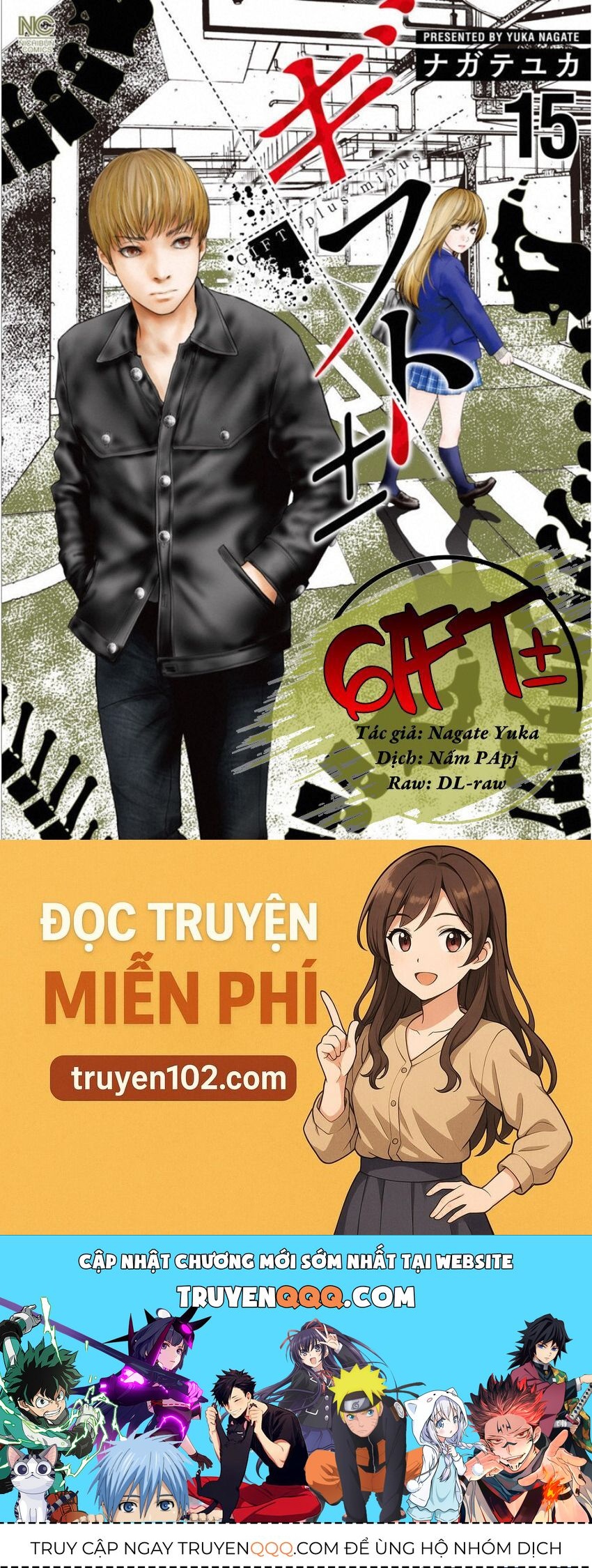 Gift ± - Chương 137