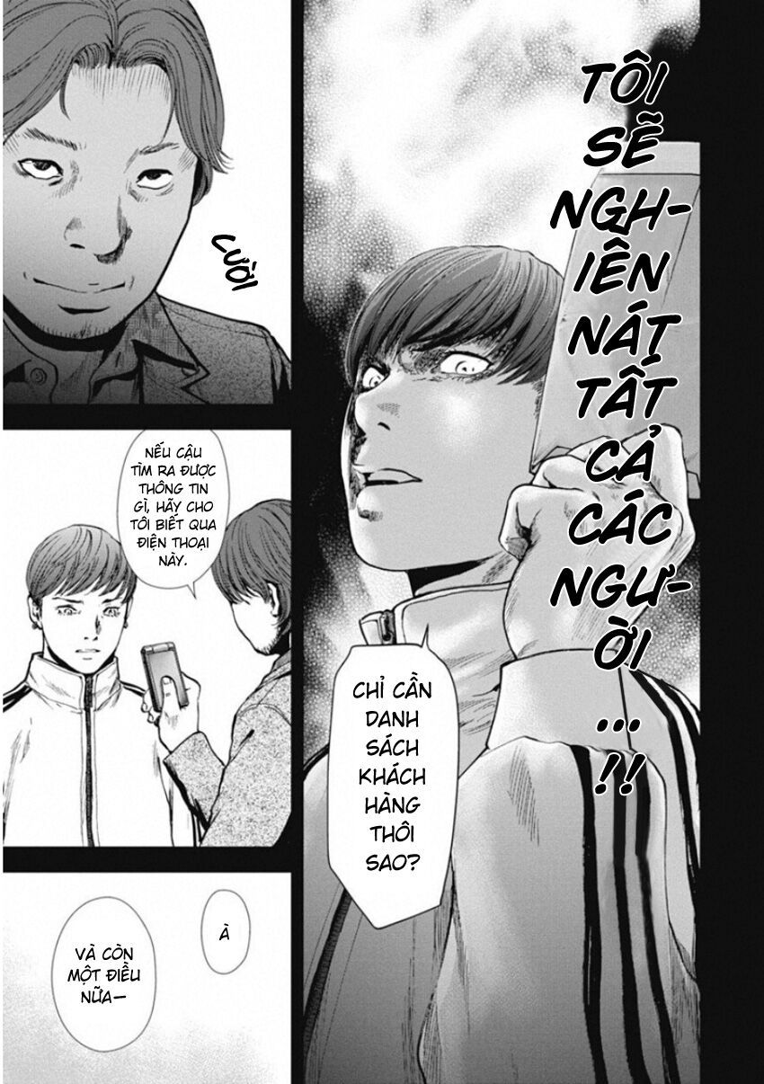 Gift ± - Chương 139