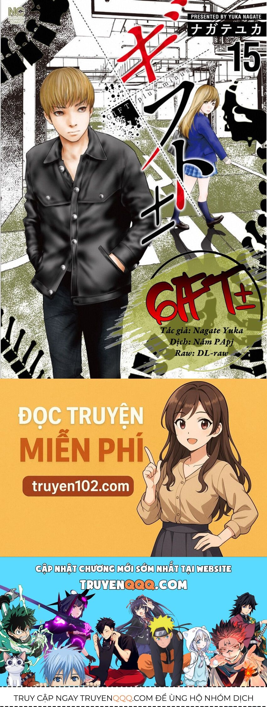 Gift ± - Chương 139