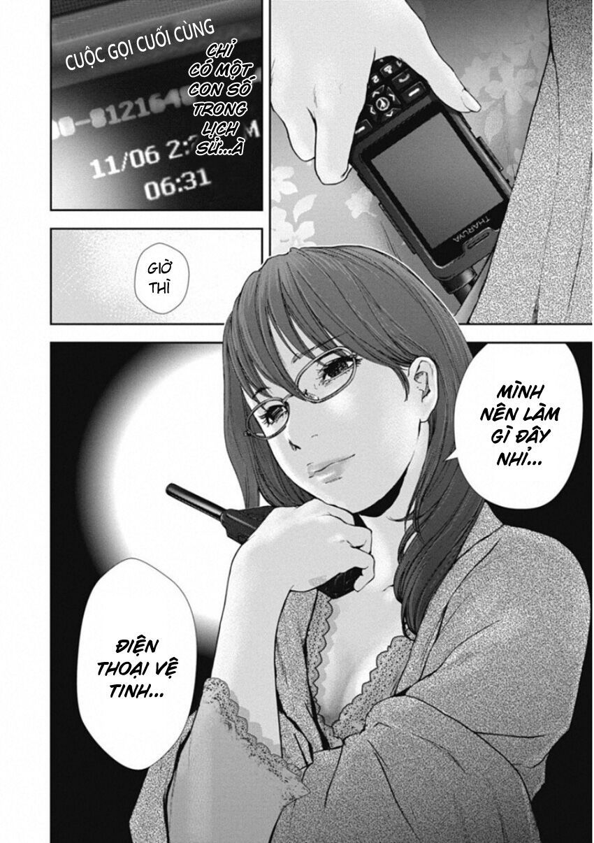 Gift ± - Chương 140