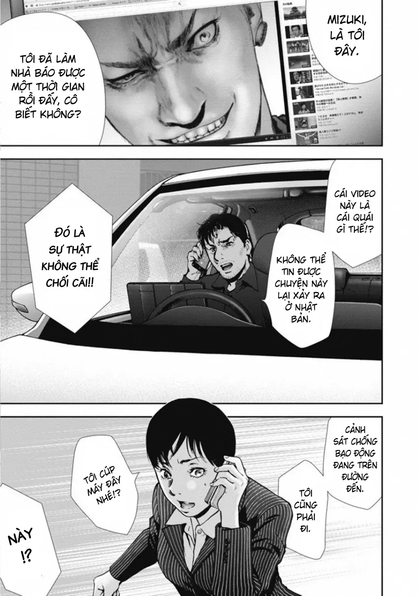 Gift ± - Chương 143