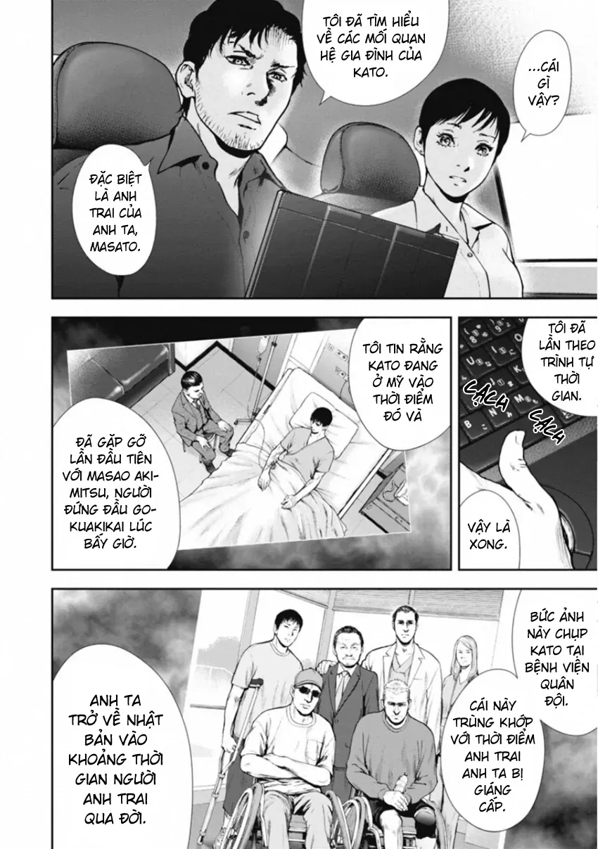 Gift ± - Chương 150