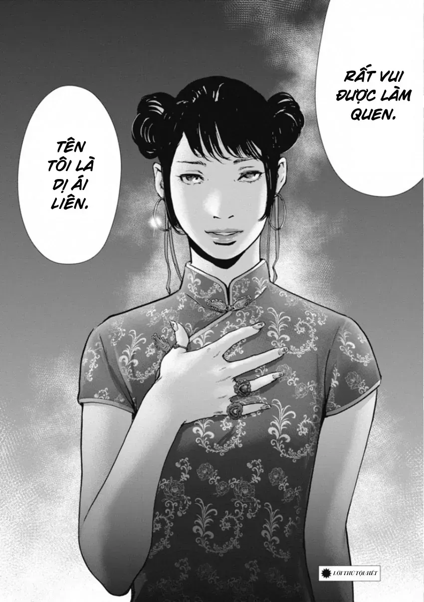 Gift ± - Chương 154