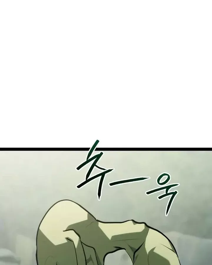 Goblin Level 999 - Chương 39