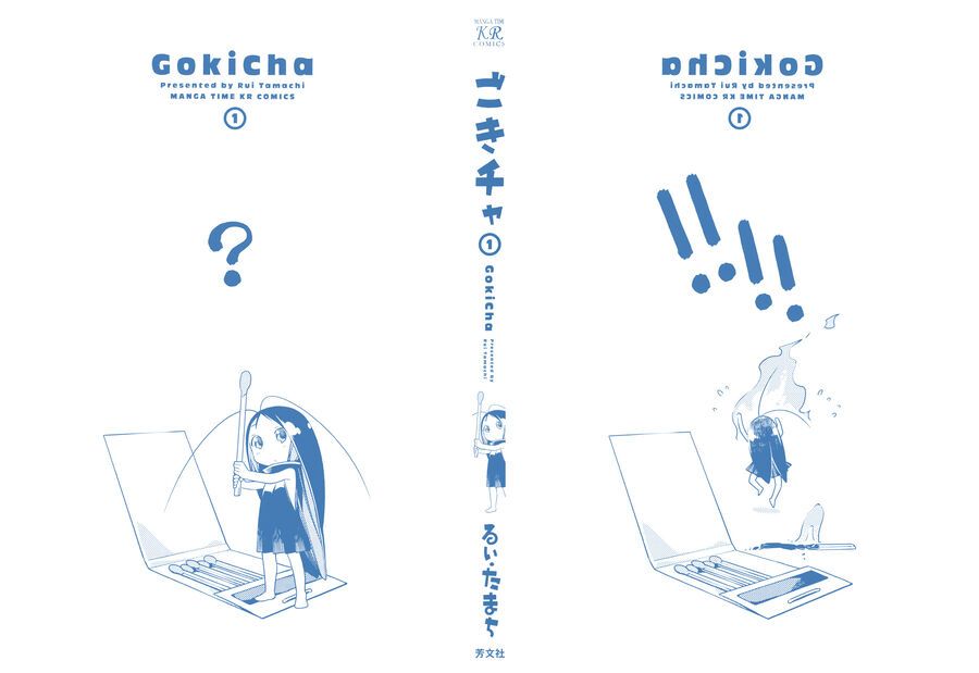 Gokicha!! - Chương 1