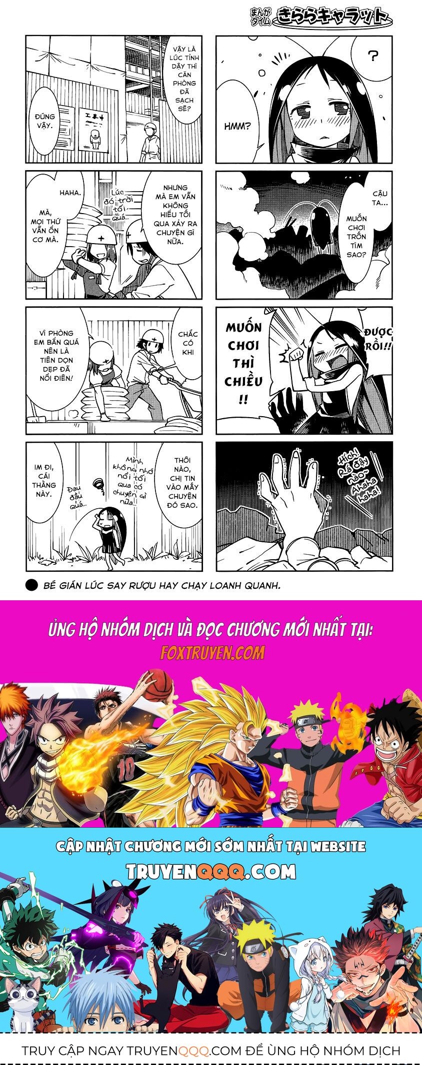 Gokicha!! - Chương 12