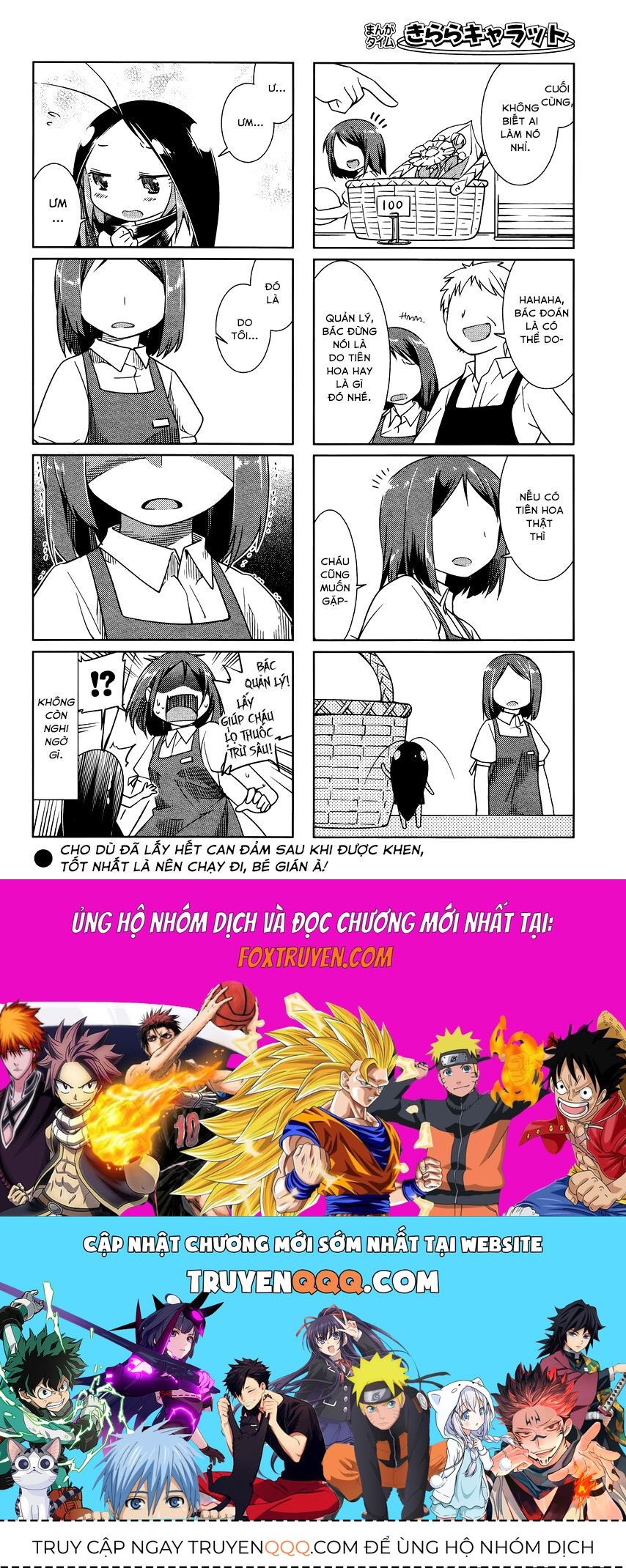 Gokicha!! - Chương 18