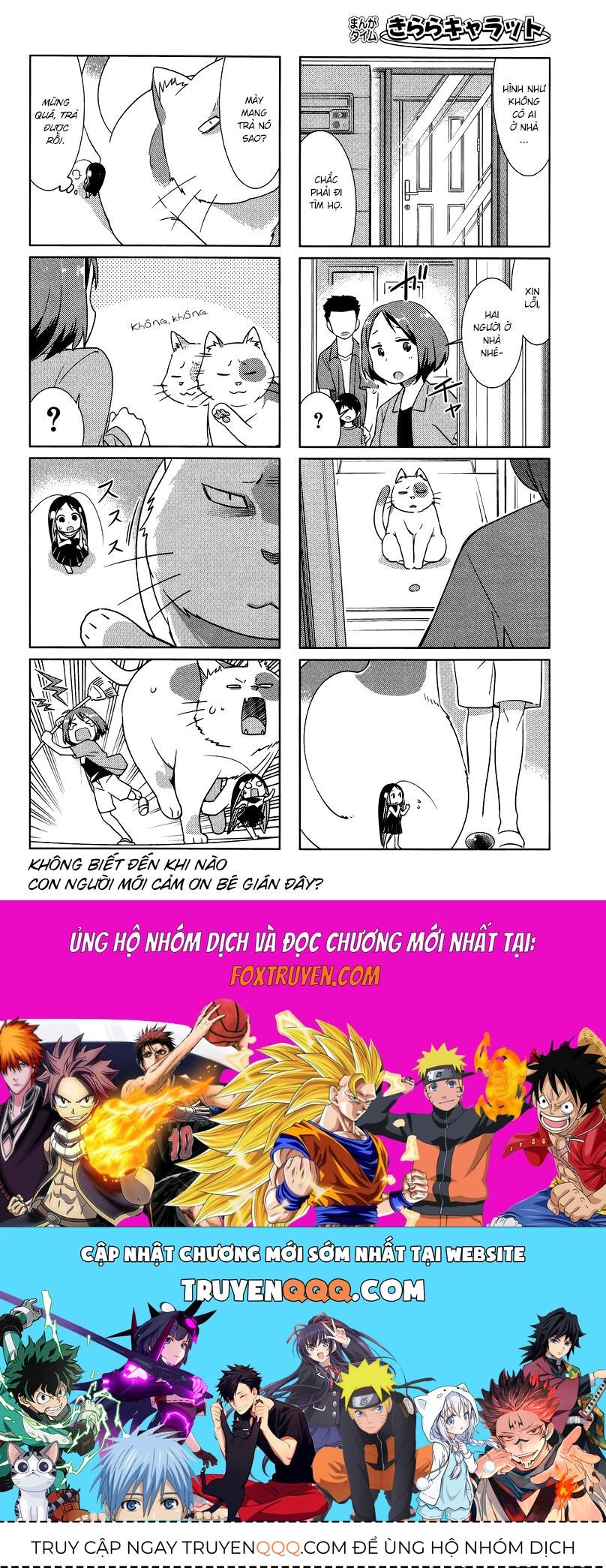 Gokicha!! - Chương 27