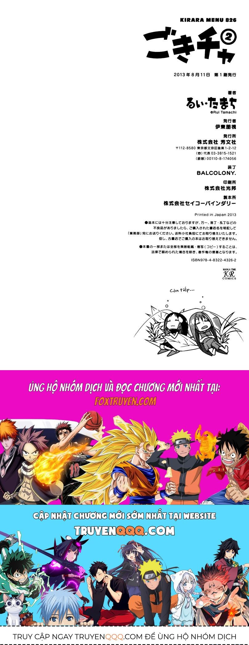 Gokicha!! - Chương 28