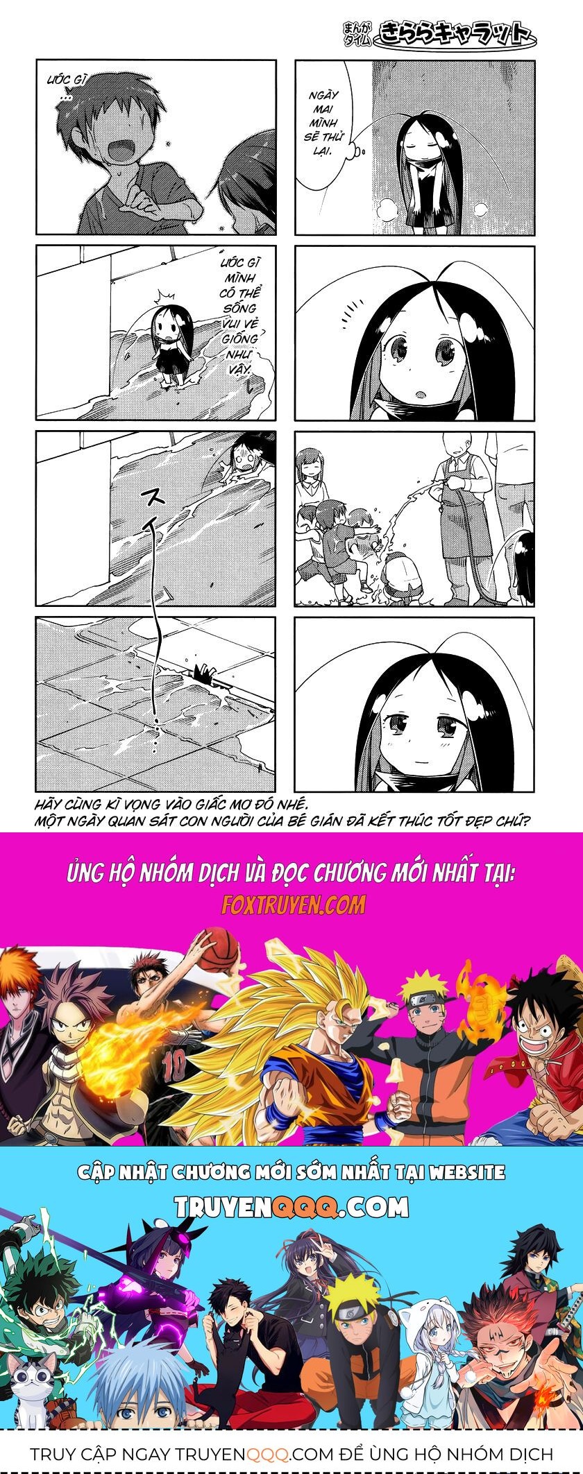Gokicha!! - Chương 29