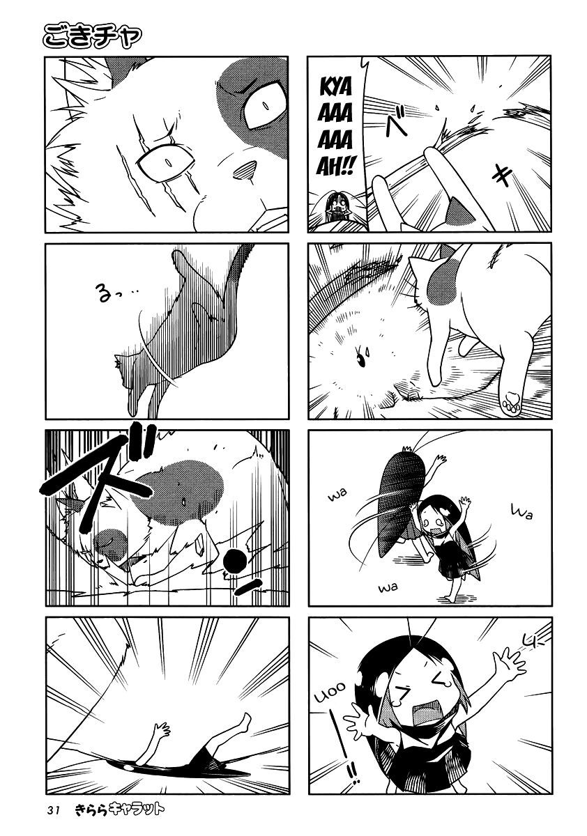 Gokicha!! - Chương 32