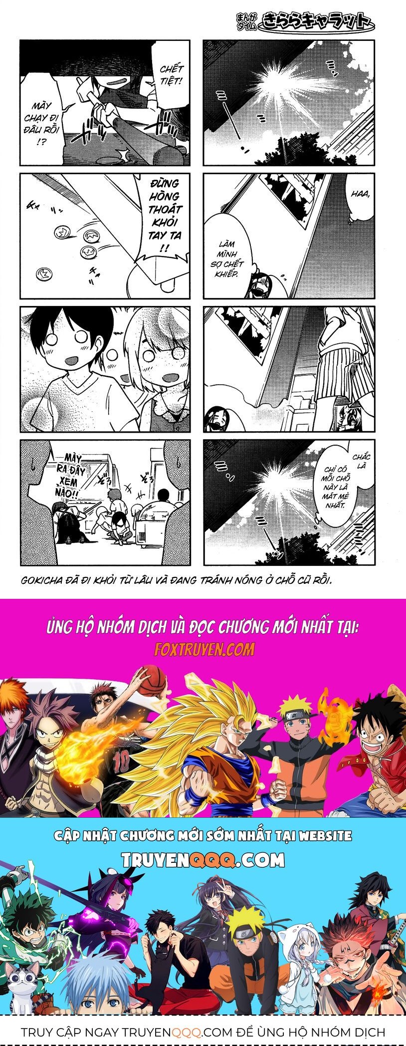 Gokicha!! - Chương 33
