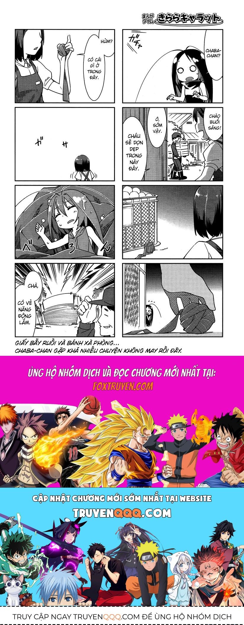 Gokicha!! - Chương 34