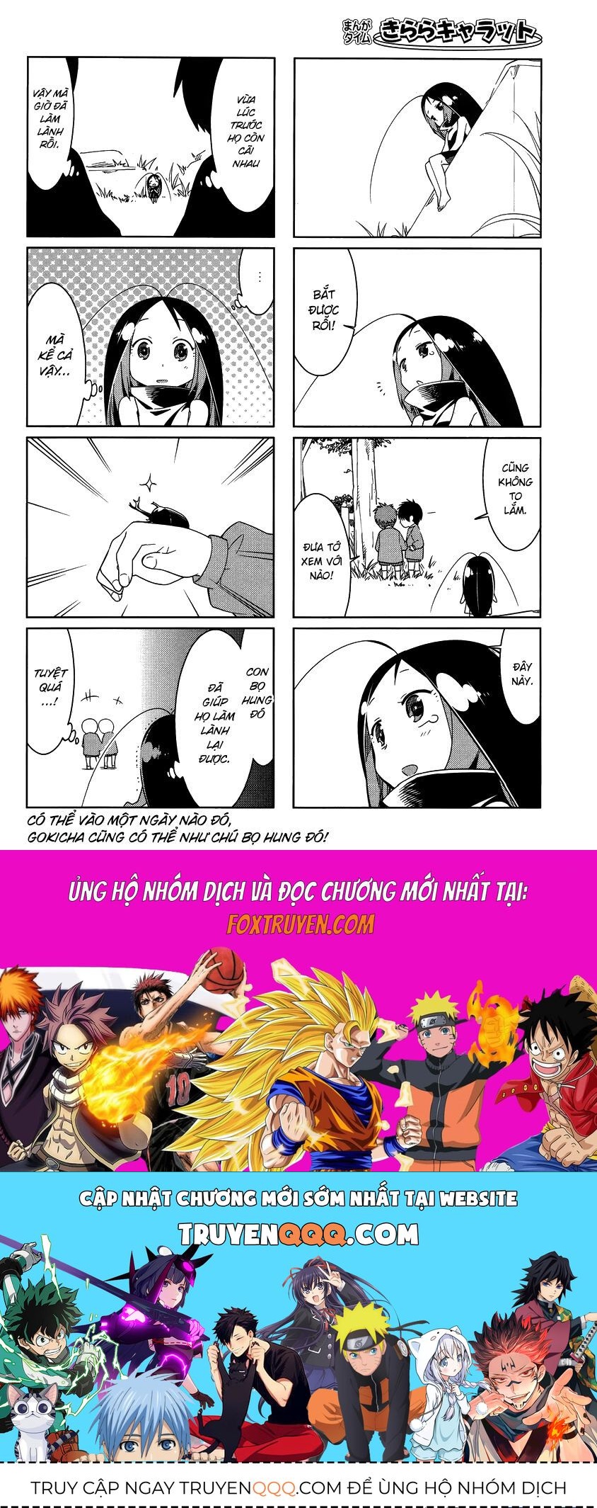 Gokicha!! - Chương 39
